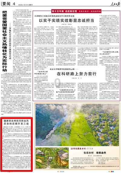 智问答网页甄嬛传里是谁让丽嫔发疯的?,点亮你的智慧!